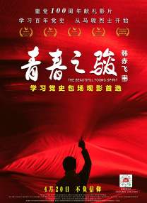 成年人在线视频